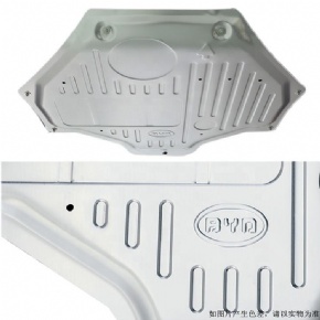 BYD Car Motor lower guard